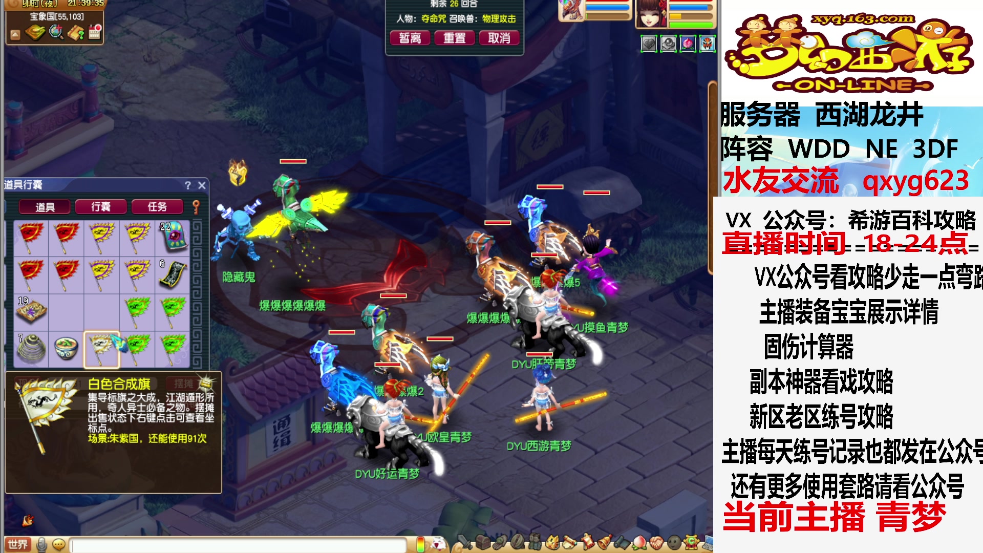 【2023-06-18 21点场】oo冠希oo：今天奖励不错哦