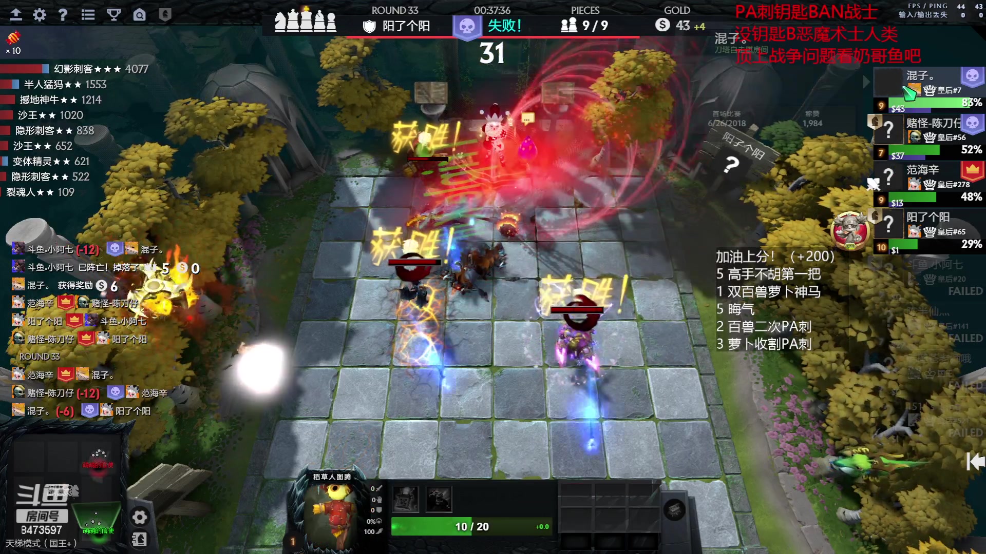 【2023-06-18 13点场】叫我混子丶：已#7！坚持！