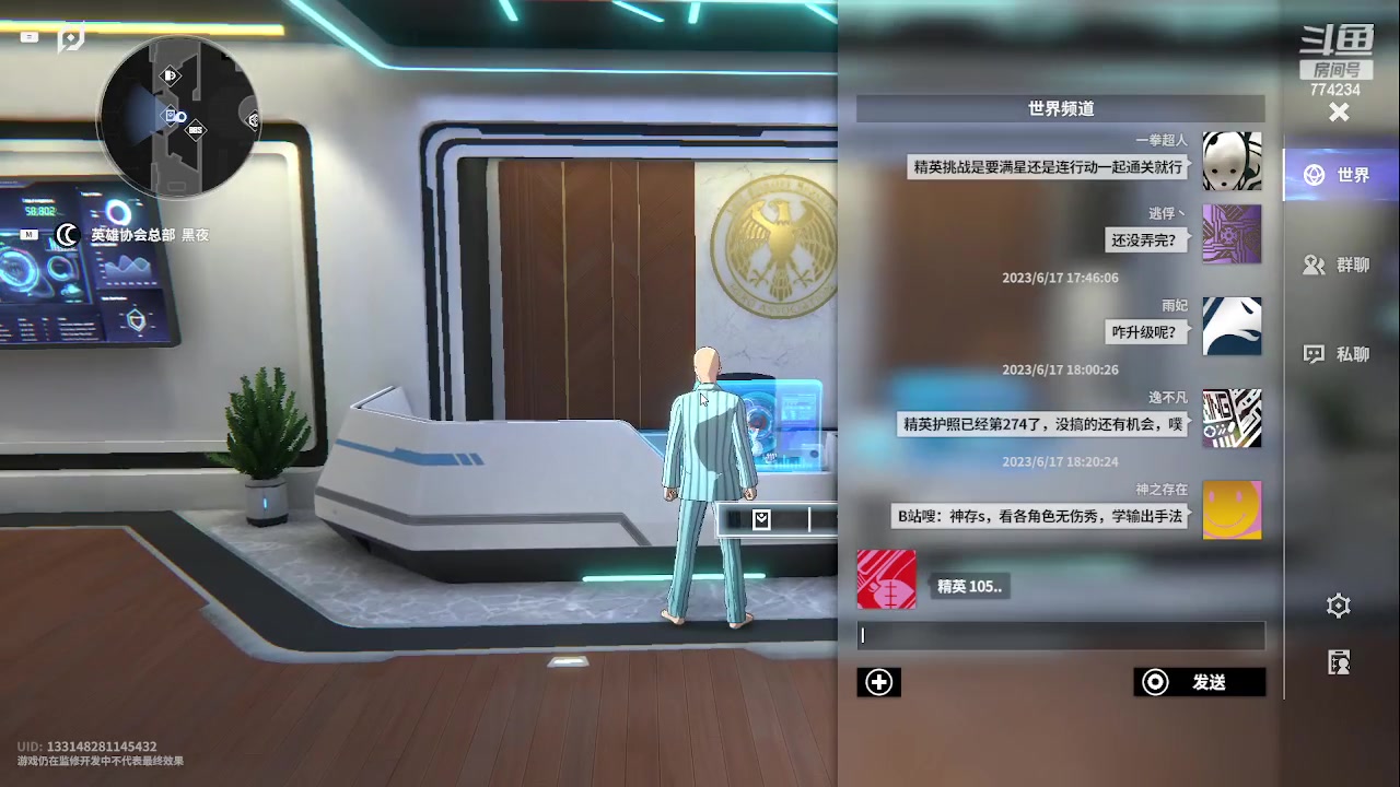 【2023-06-17 17点场】谎言言0V0：细节决定成败.......来玩