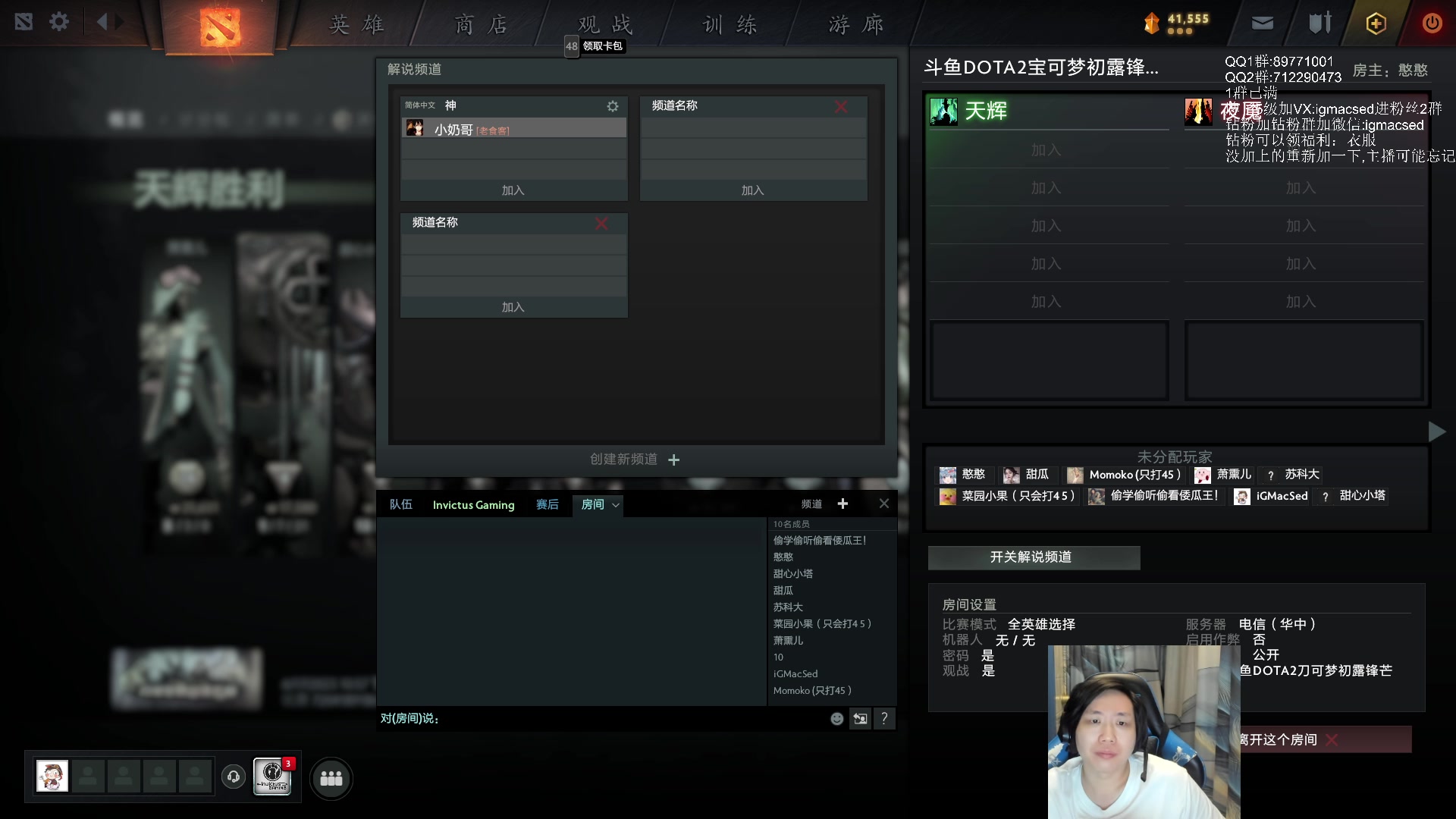 【2023-06-17 23点场】igmacsed：加练，认真打好每一场刀可梦