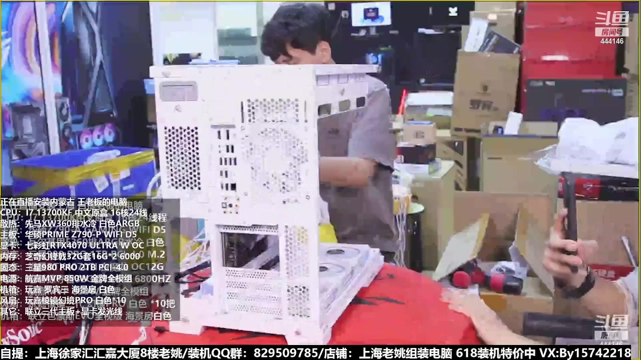 【2023-06-18 04点场】上海老姚：猴哥又回来装机啦
