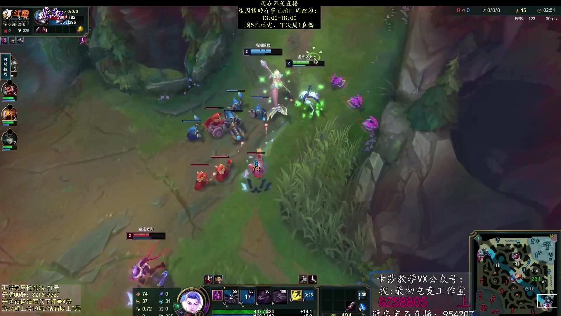 【2023-06-18 09点场】最初卡莎：双箭袋卡莎、迅刃卡莎、幕刃卡莎