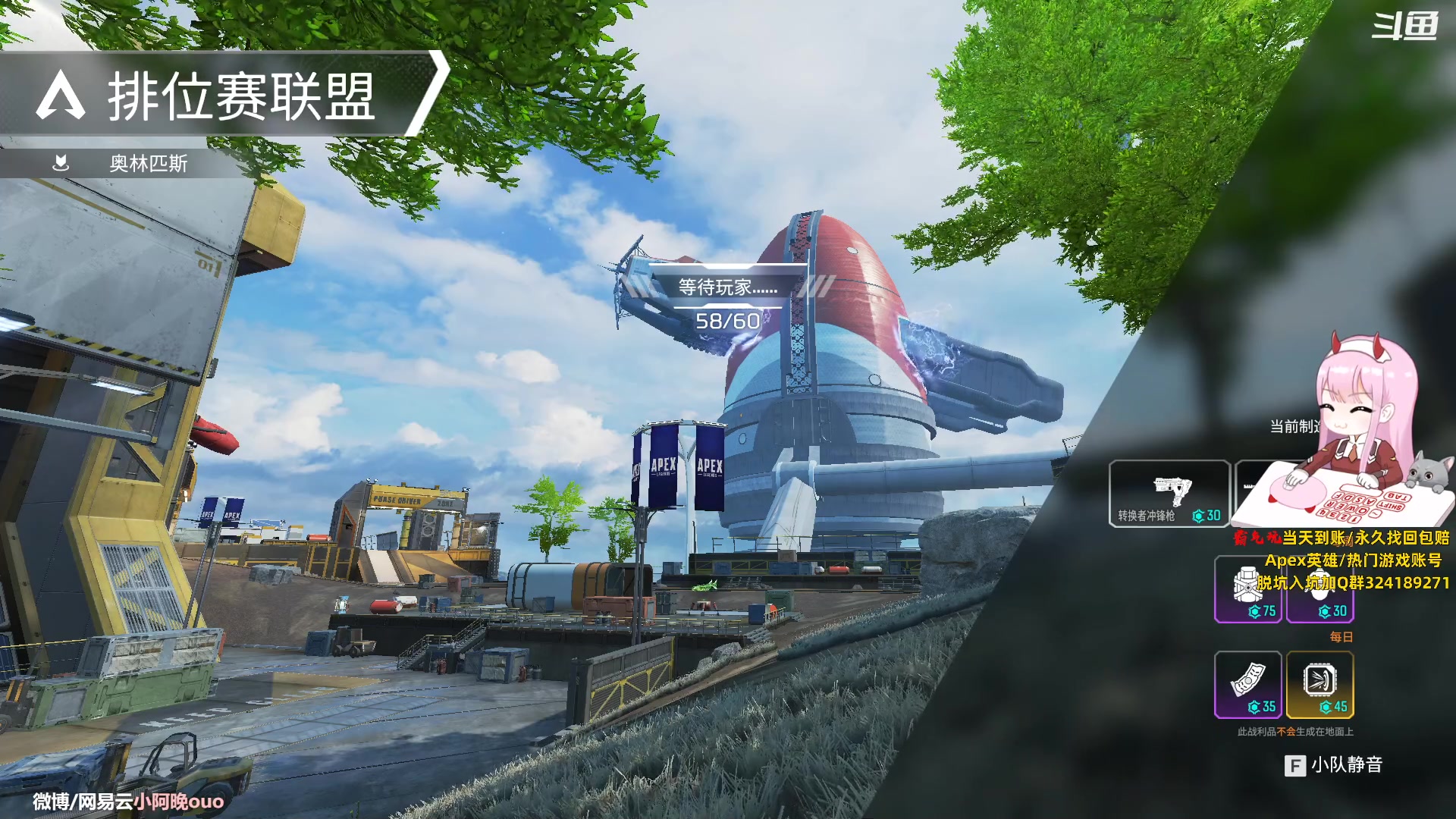 【2023-06-18 16点场】晚晚呦：【晚晚】周末愉快(狂欢礼物限时双倍~