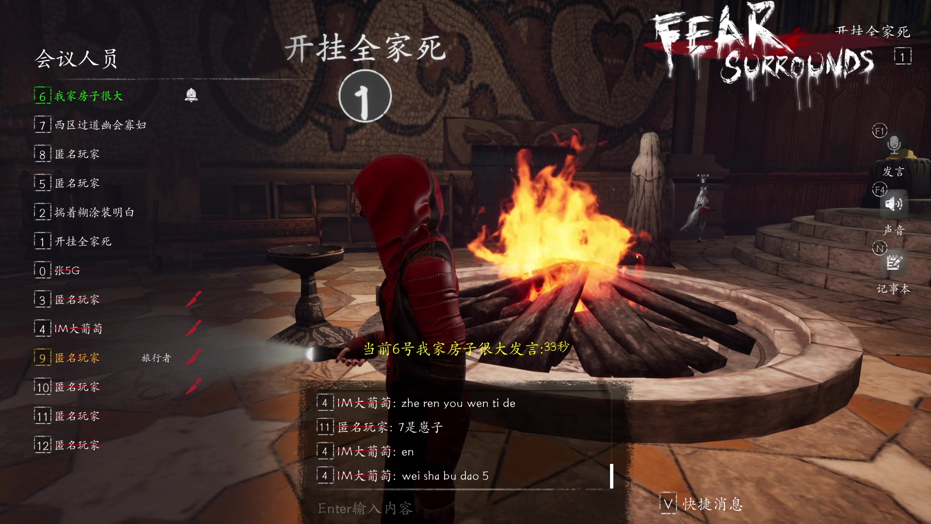 【2023-06-18 03点场】TYF唐亦风：疲惫150008