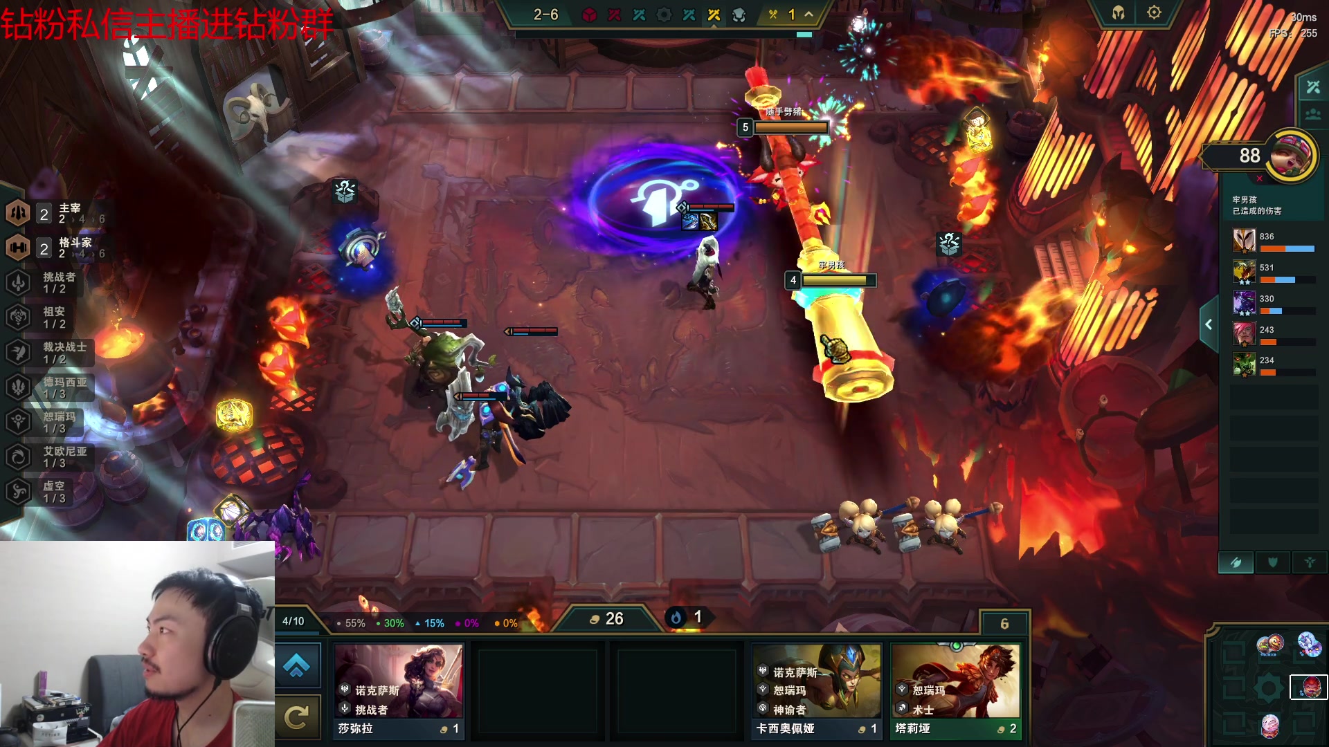 【2023-06-18 00点场】金甲EzNpc：真男人从不畏惧