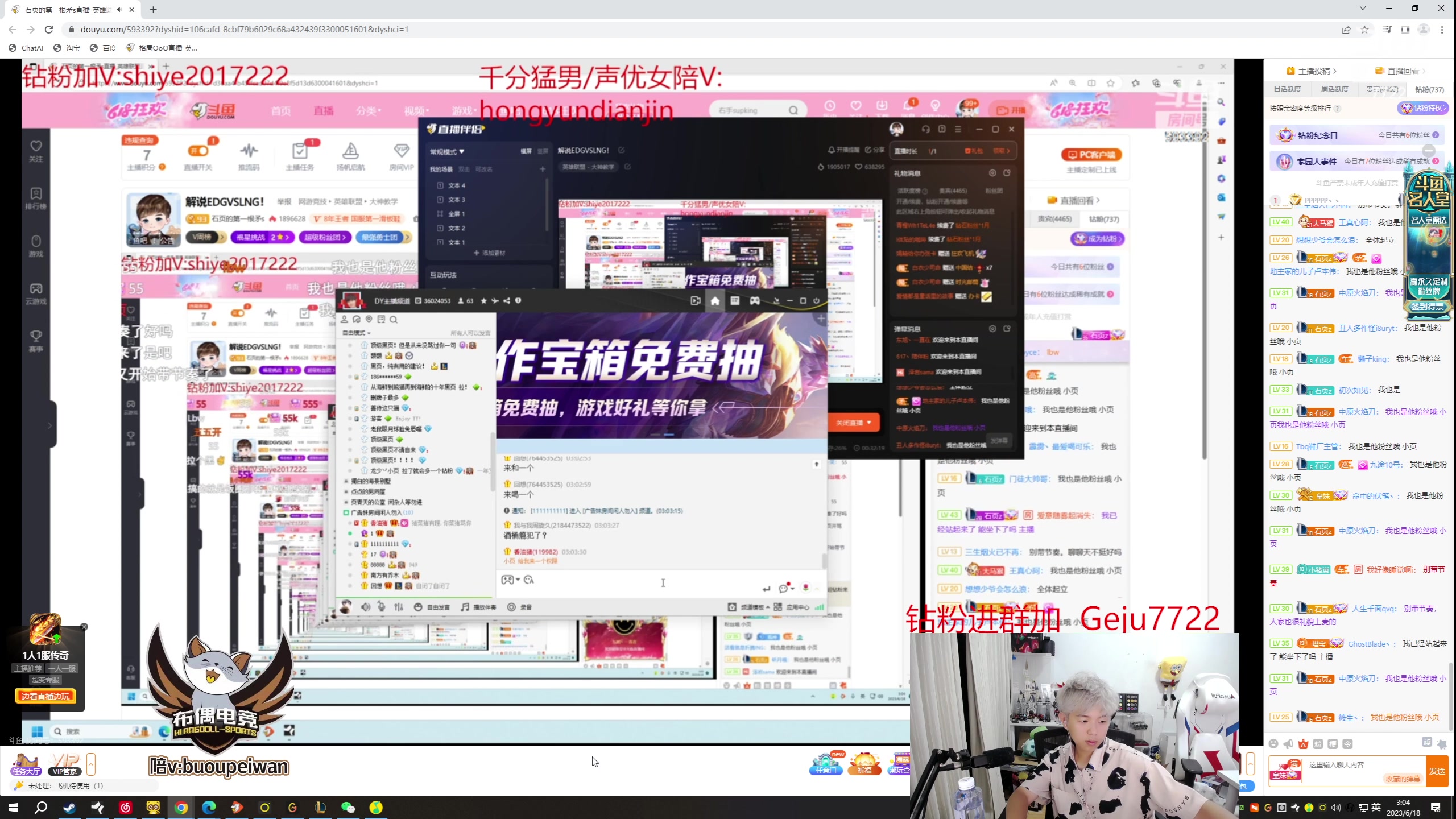 【2023-06-18 02点场】格局OoO：斗鱼顶尖打野  一区光速上王者