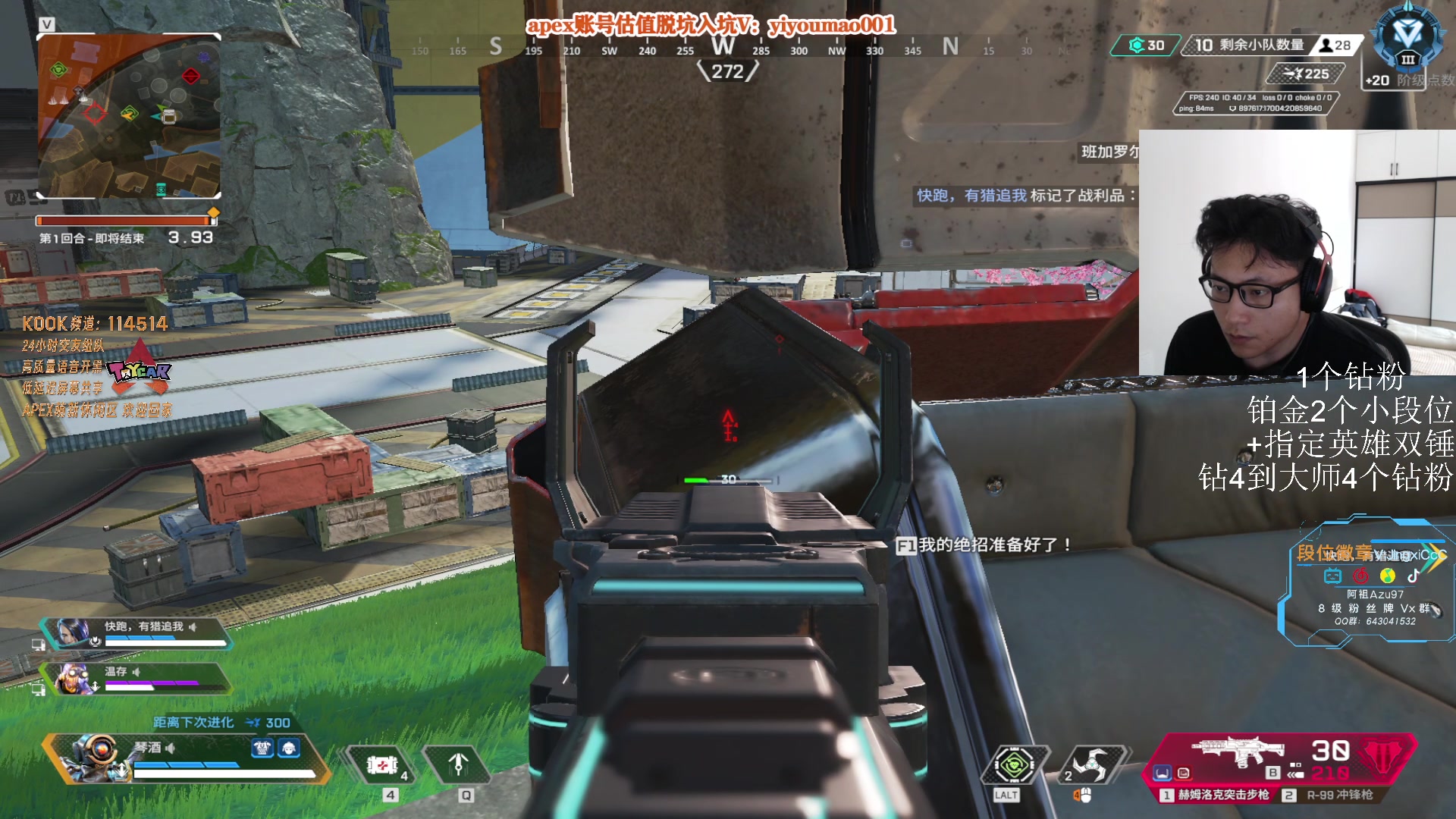 【2023-06-18 10点场】阿祖AZu2tap：吃流肉了吗！！