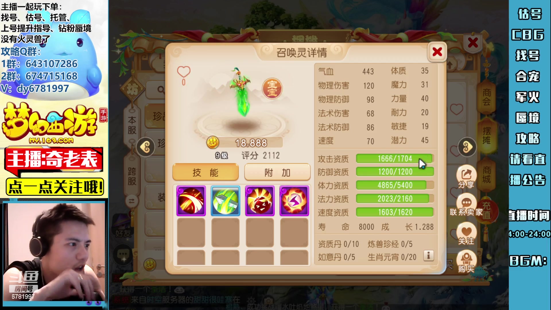 【2023-06-18 17点场】烟鬼奇老表：小合180w金！