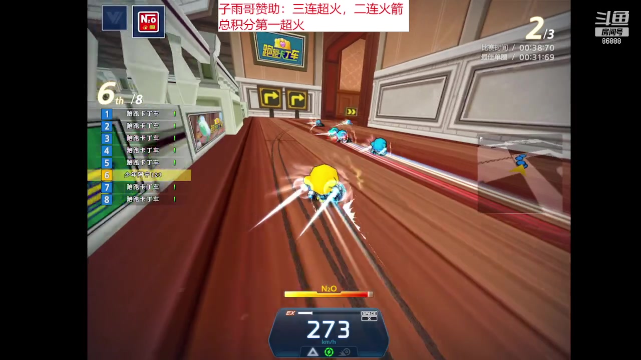 【2023-06-17 21点场】Popkartsss：SSS：周末1.5倍亲密度