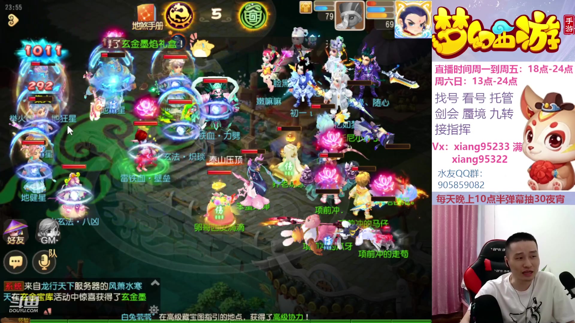 【2023-06-17 23点场】项95：永不摆烂的项前冲