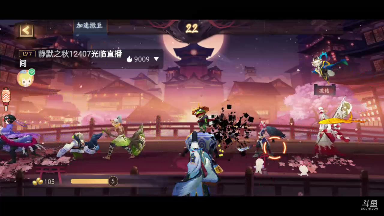 【2023-6-18 20点场】草莓味久:阴阳师手游