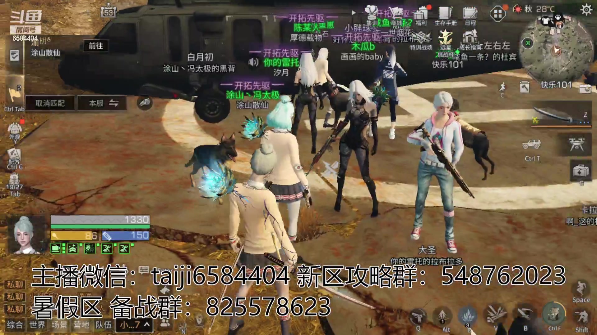 【2023-06-17 21点场】中华田园冯太极：6月24周六暑假区出击