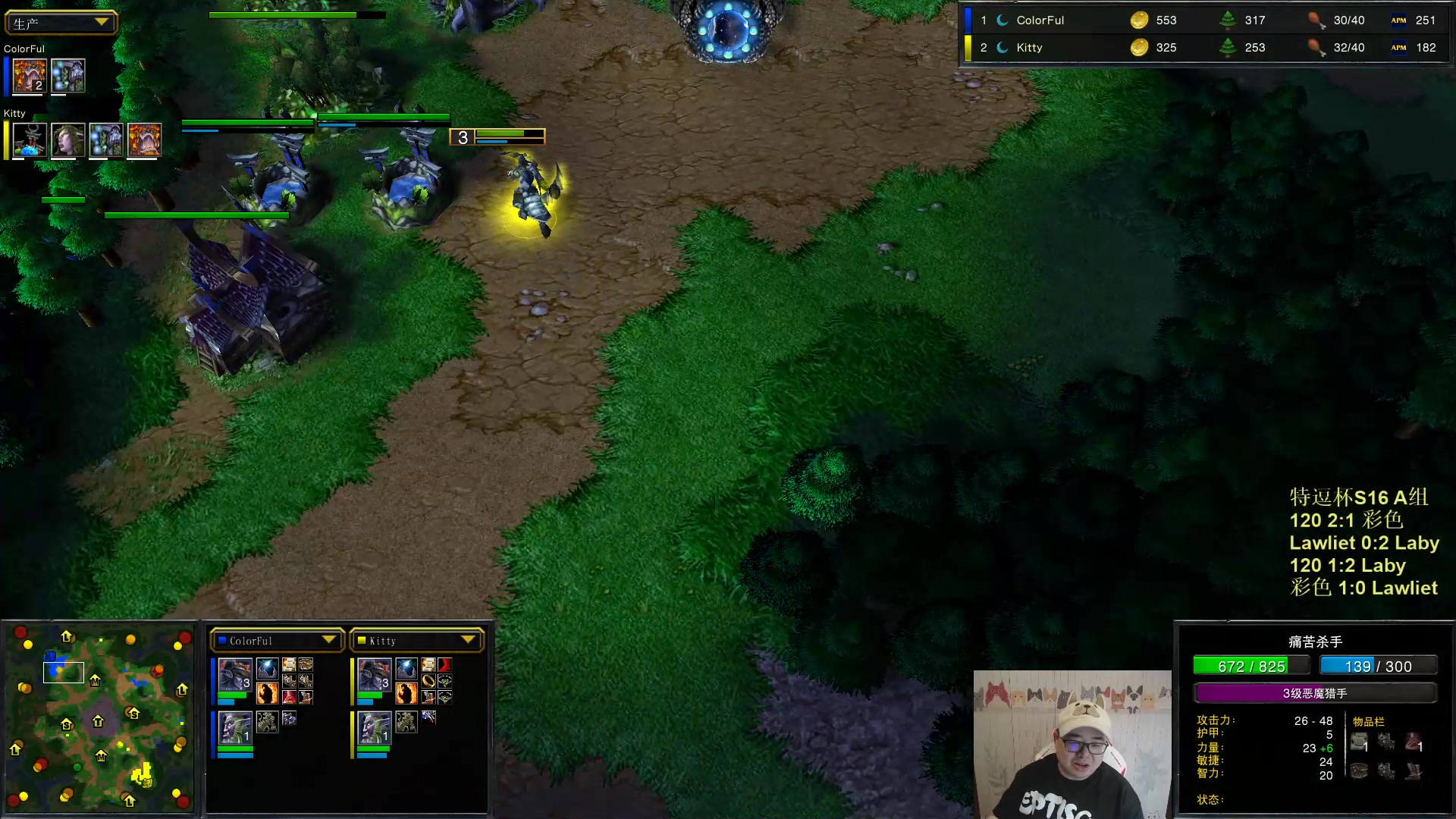 【2023-06-18 20点场】War3TeD：【直播中】7点特逗杯S16 死亡A组登场