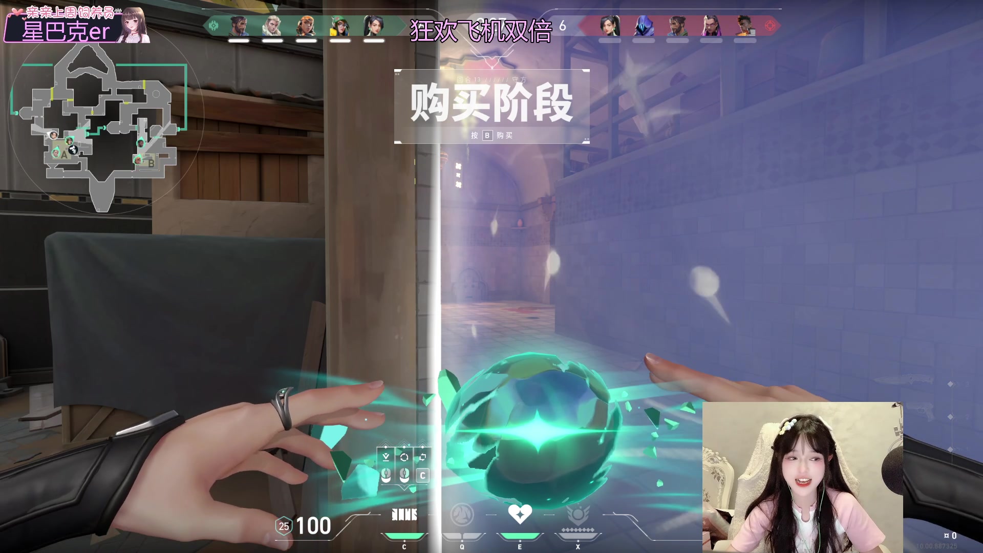 【2023-06-18 01点场】小琳达Linda：【琳达】狂欢飞机双倍
