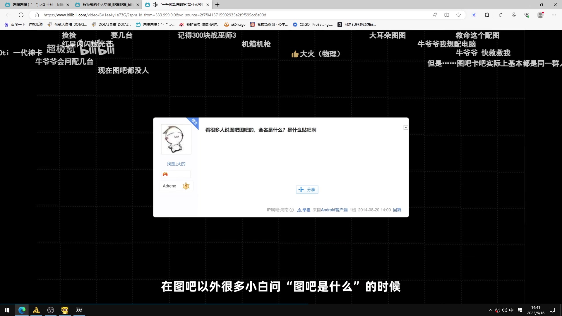 【2023-06-16 14点场】余贰人：新年快乐！ 97828