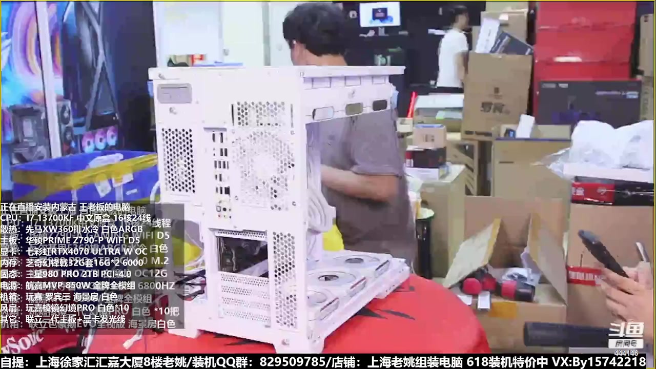 【2023-06-18 02点场】上海老姚：猴哥又回来装机啦
