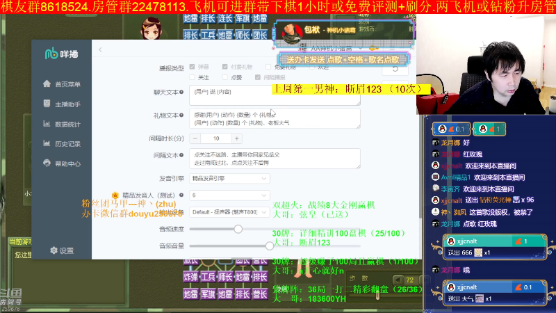 【四国军棋】神机小诸葛的精彩时刻 20230618 20点场
