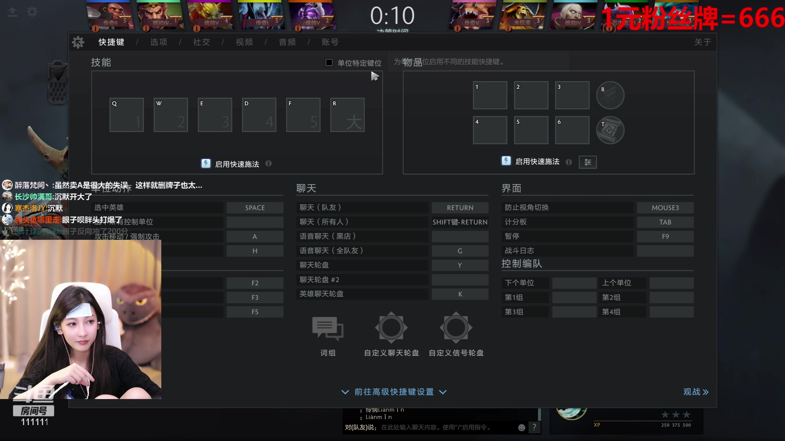 【2023-06-17 23点场】叶知秋Vanessa：秋：1元粉丝牌 加油！！