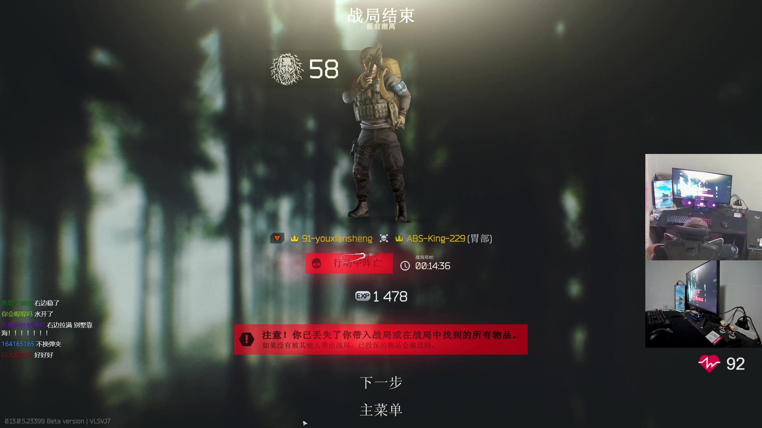 【2023-06-18 00点场】陈浩南丶ABS：最硬核的射击游戏！