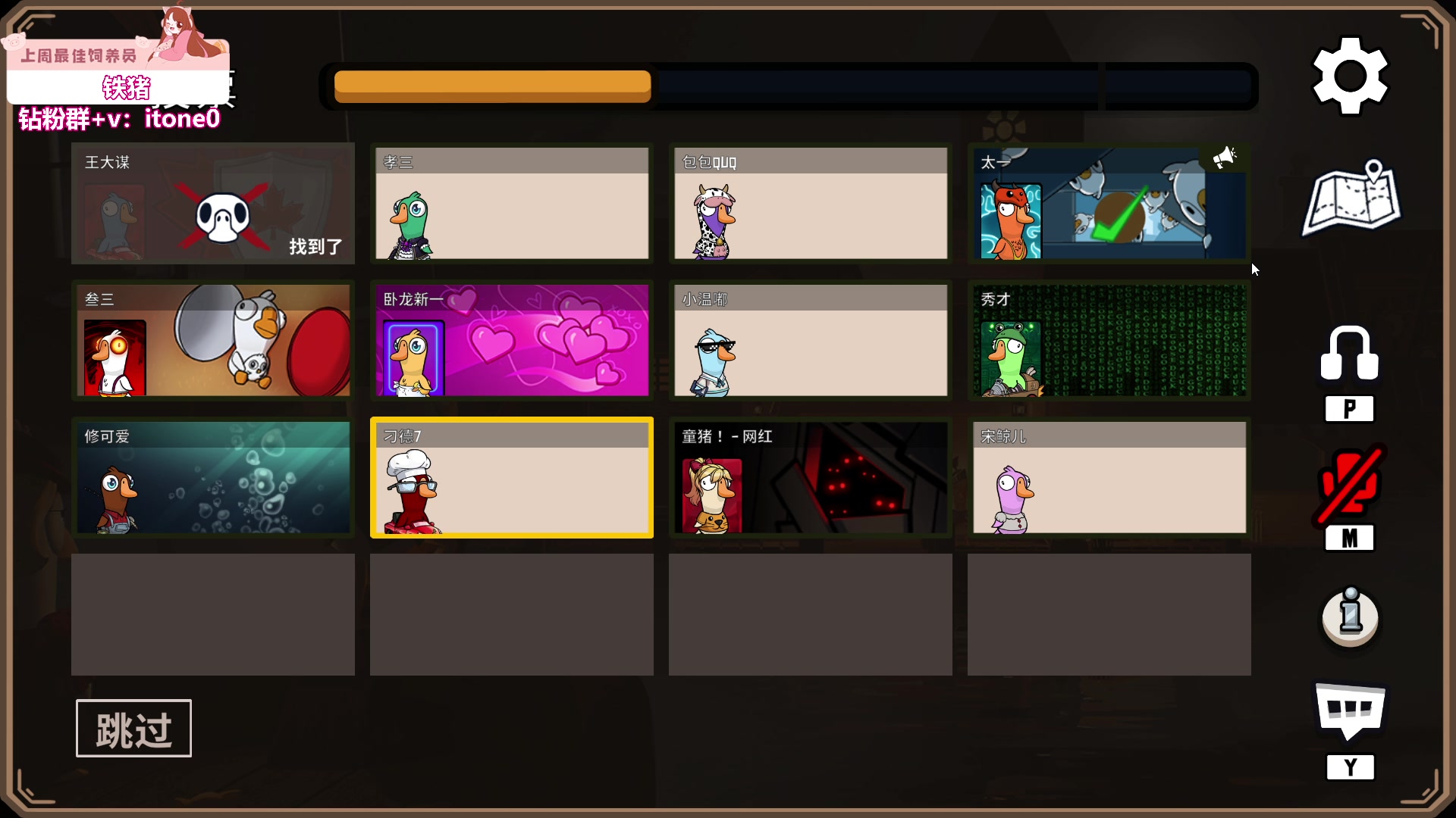 【2023-06-18 17点场】童猪啊i：2倍亲密度3倍上限，5点来