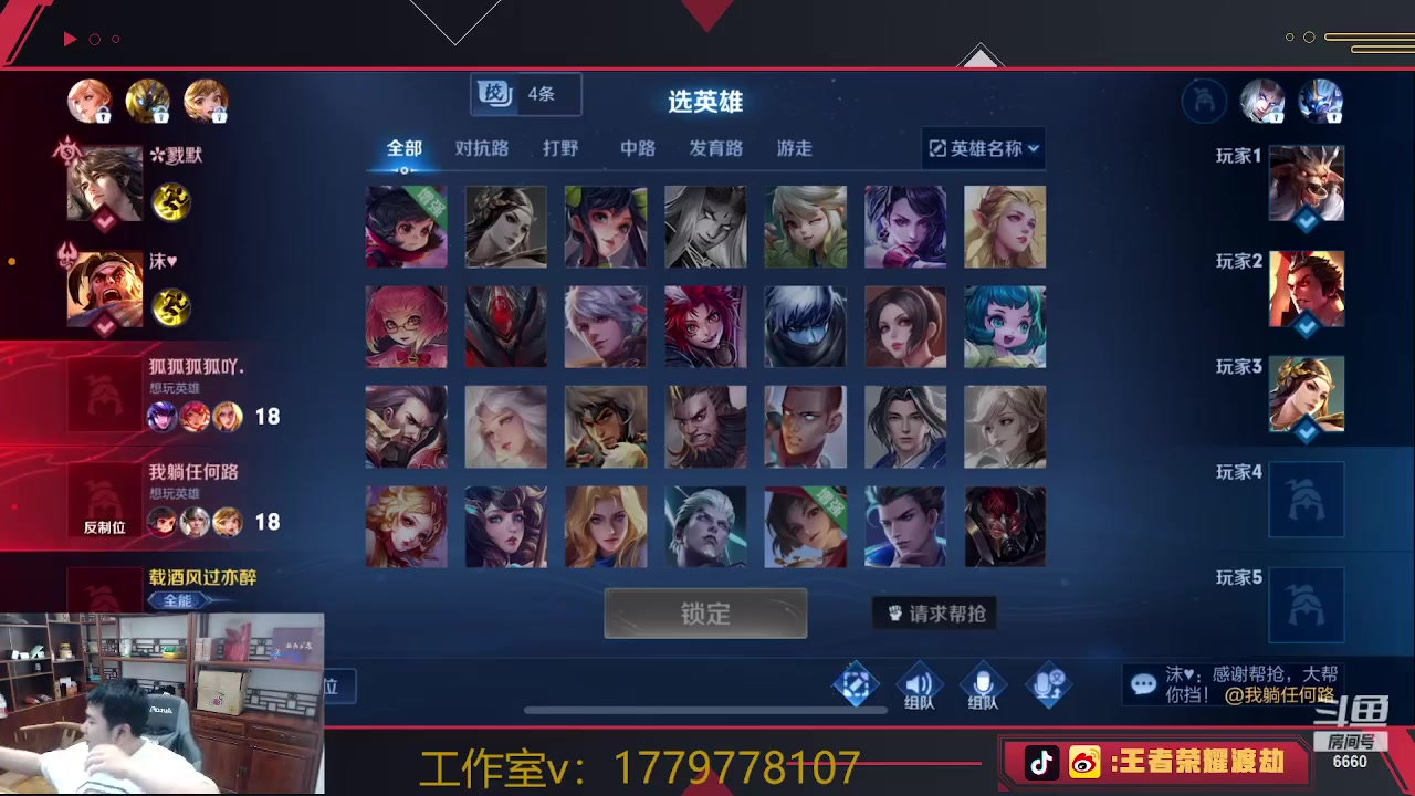 【2023-06-17 22点场】RW渡劫：38 带粉到荣耀 4点前没到荣耀300深