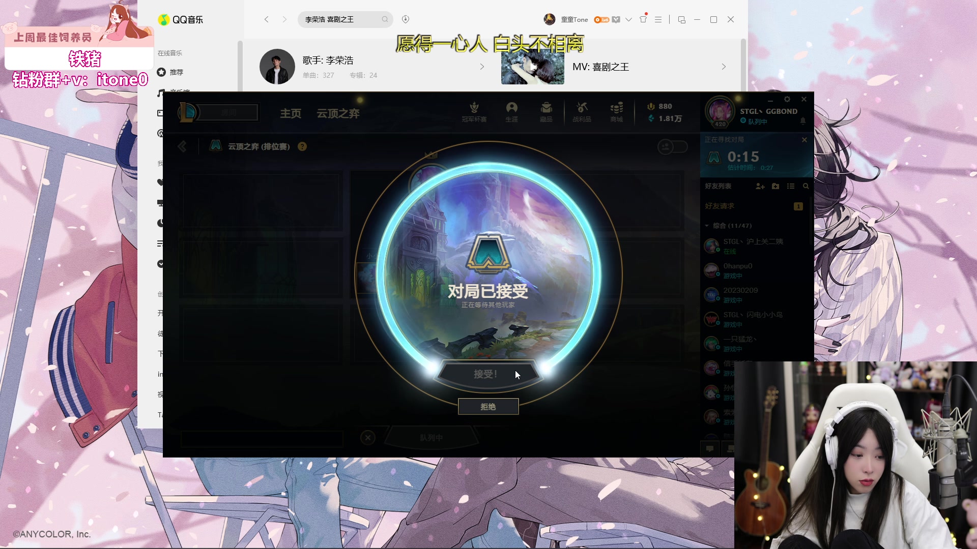 【2023-06-18 20点场】童猪啊i：2倍亲密度3倍上限，5点来