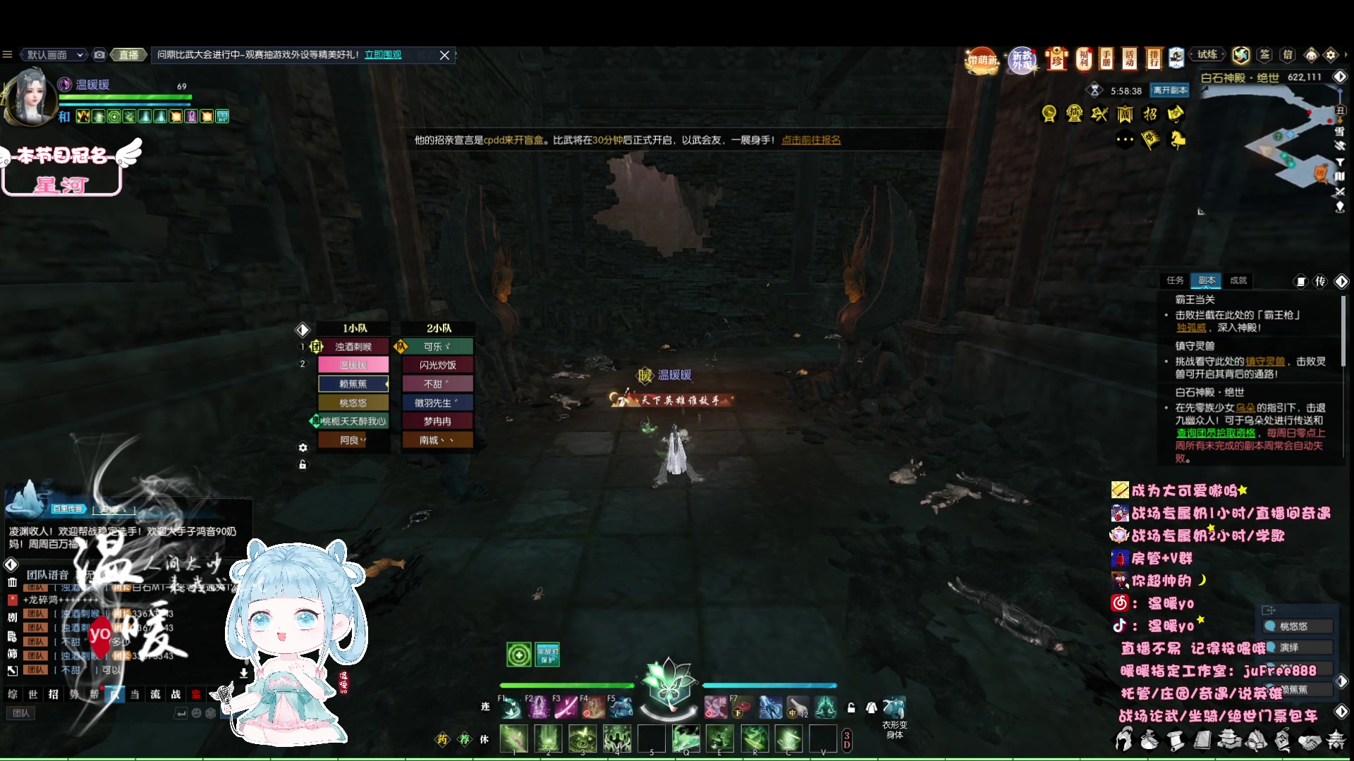 【2023-06-18 19点场】温暖yo：温暖yo❤️超甜速通绝世