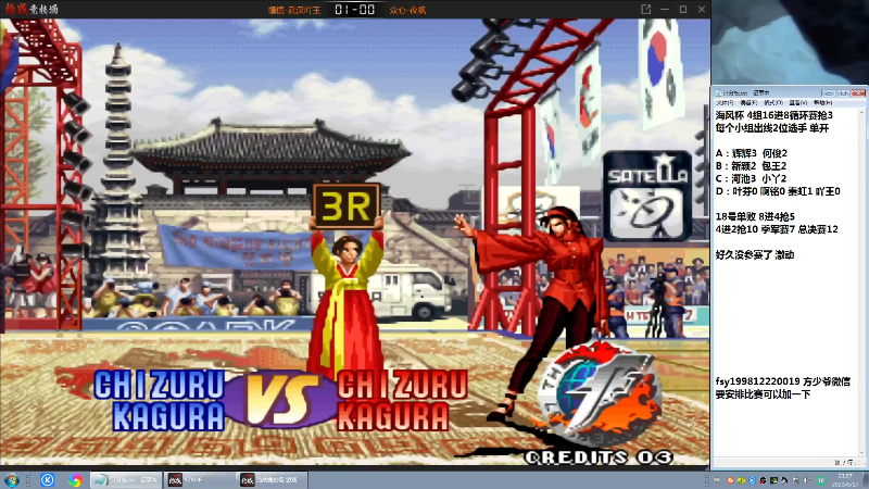 【格斗游戏】战神_河池VR的精彩时刻 20230618 07点场