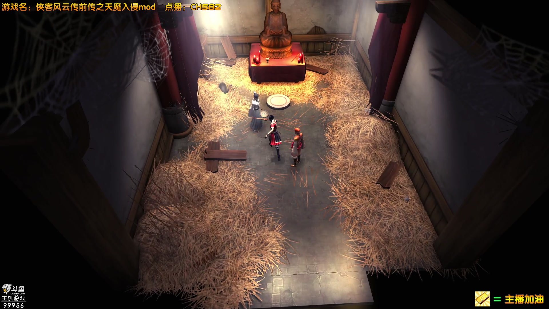 【2023-06-18 22点场】泫漓：侠客前传天外入侵mod