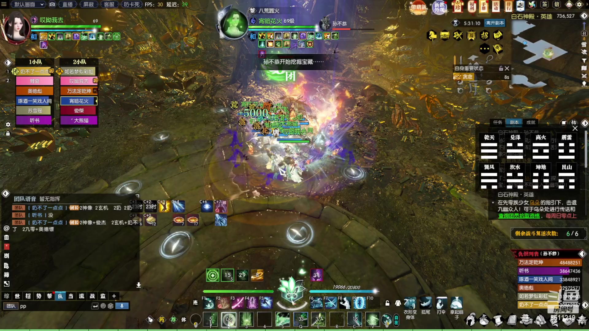 【2023-06-18 00点场】纤腰细舞：暖声萌妹-认真过，努力过，坚持过！