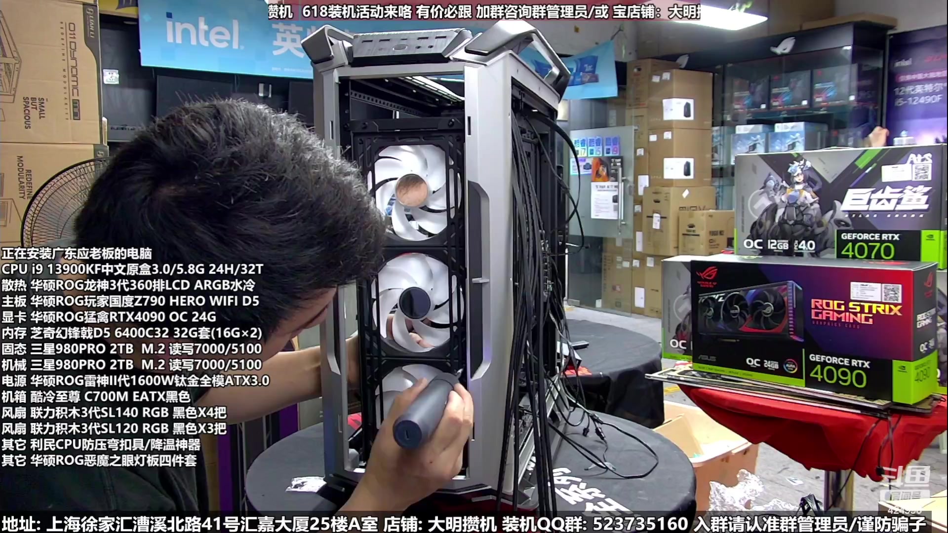 【2023-06-18 03点场】上海大明海：【大明攒机】618疯狂24小时哈