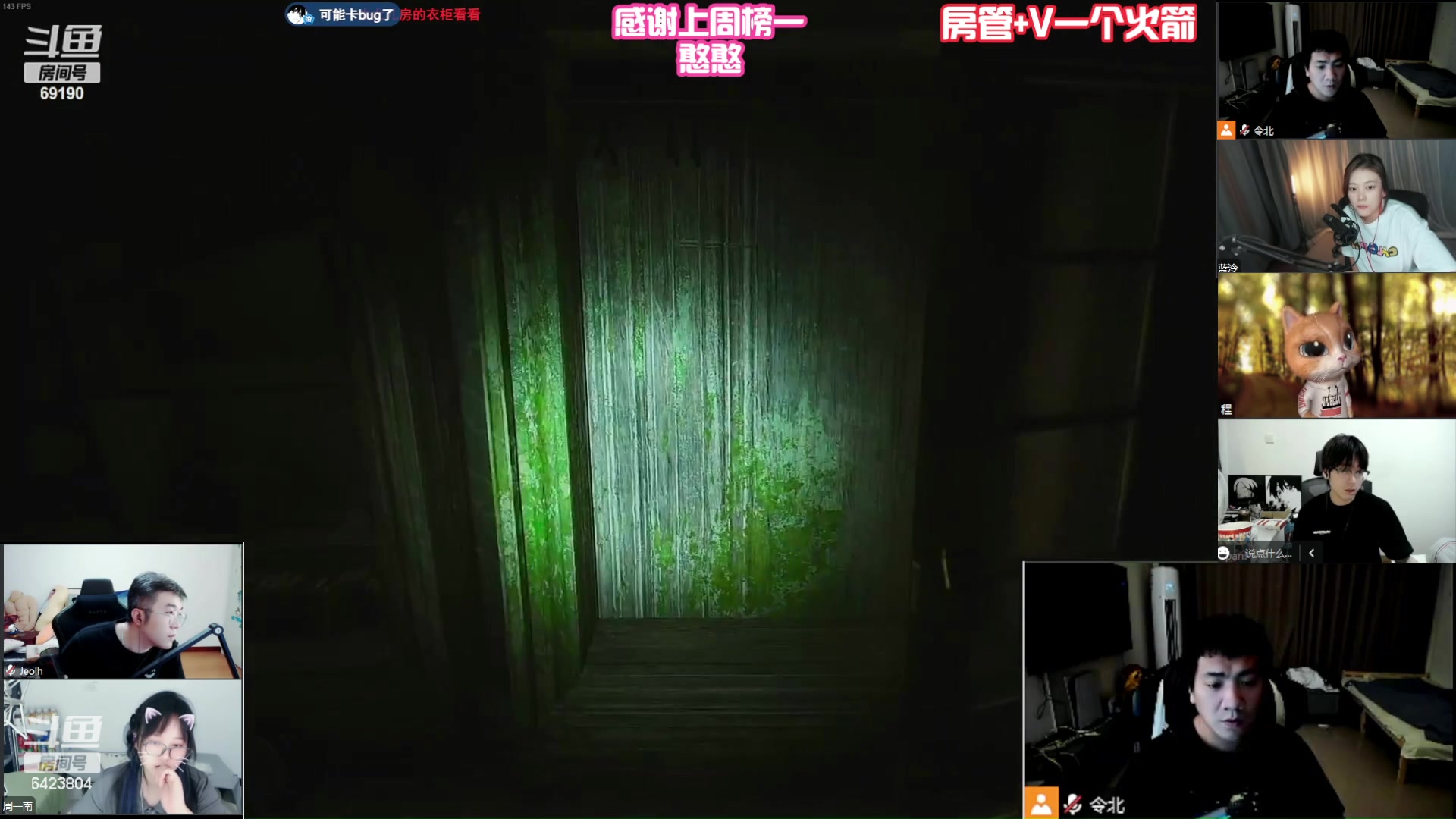 【2023-06-17 21点场】程可爱keai：屋漏偏逢连夜雨啊  呜呜呜呜呜