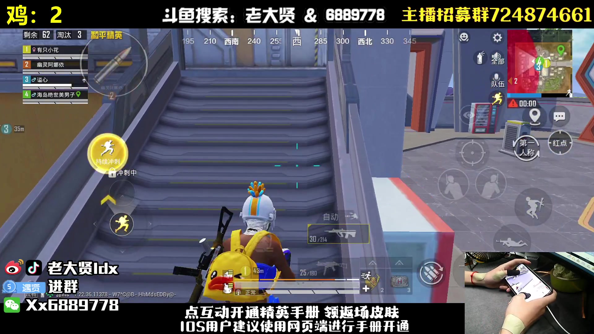 【2023-06-17 23点场】老大贤：王牌1v4：带你看遍海岛上的小姐姐