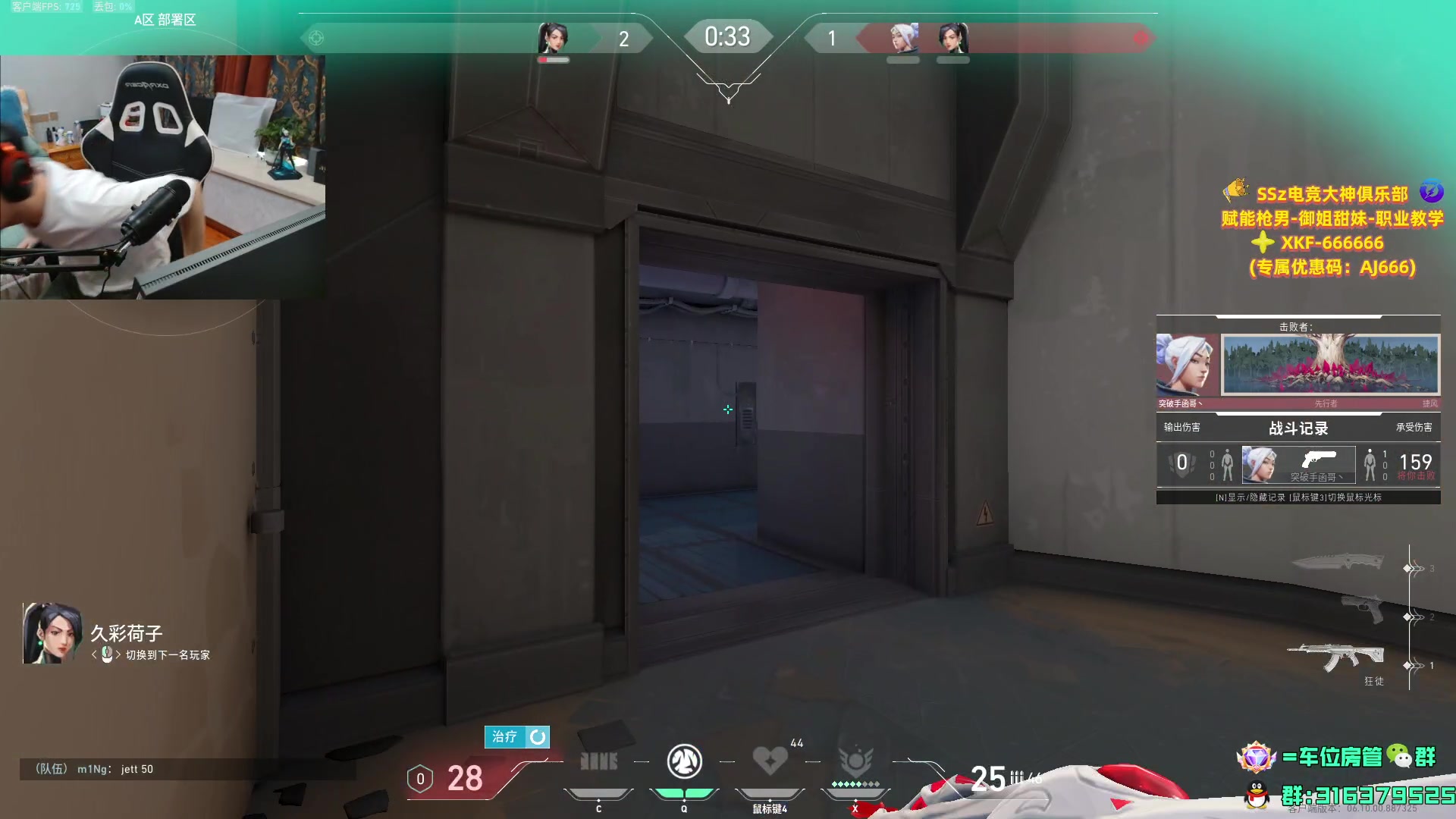 【2023-06-17 10点场】瓦罗兰特啊杰：【啊杰】开始排位国服 冲！！！