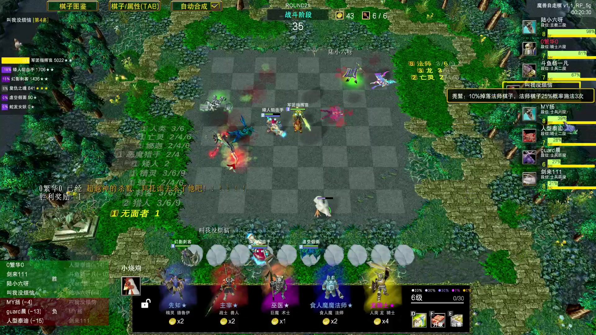 【2023-06-18 05点场】Dota小蝴蝶：挑战开始！一百把90胜率 ！