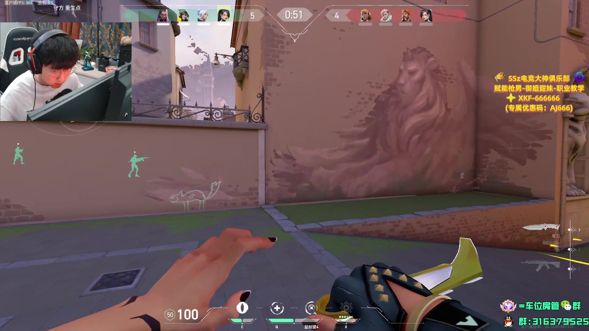 【2023-06-17 08点场】瓦罗兰特啊杰：【啊杰】开始排位国服 冲！！！