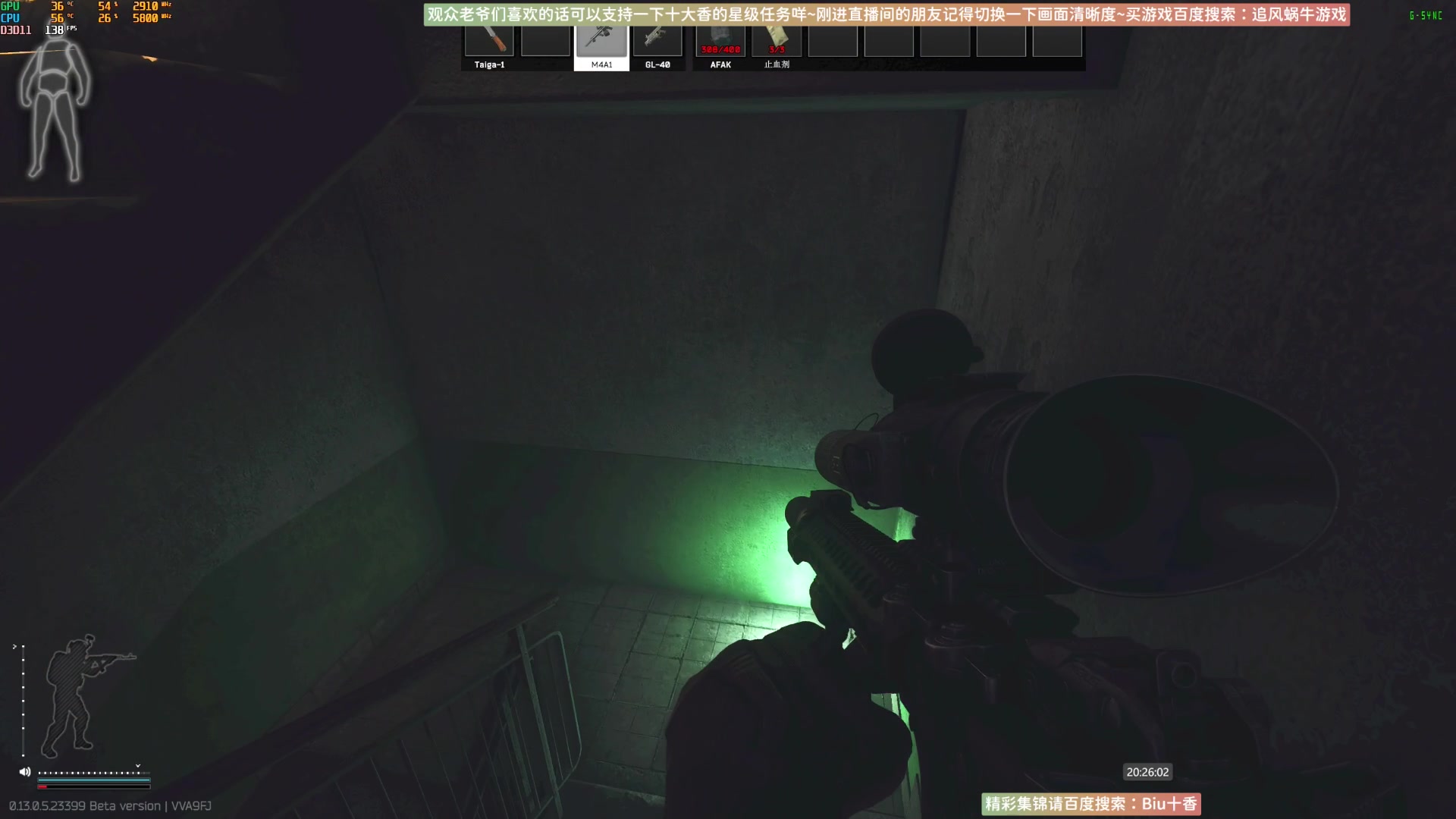 【2023-06-15 19点场】Biu十香：✨斗鱼第一画质✨萌新入坑日常✨逃离塔科夫