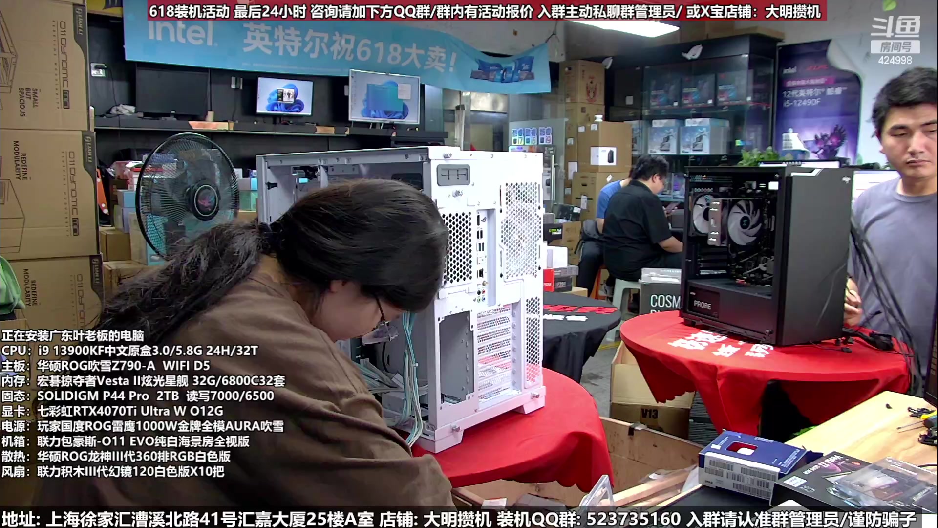 【2023-06-18 13点场】上海大明海：【大明攒机】618疯狂24小时哈