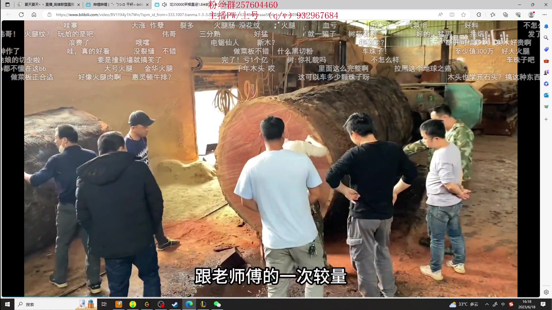 【2023-06-18 15点场】夏天夏天丶丶：最新版本女枪王出装