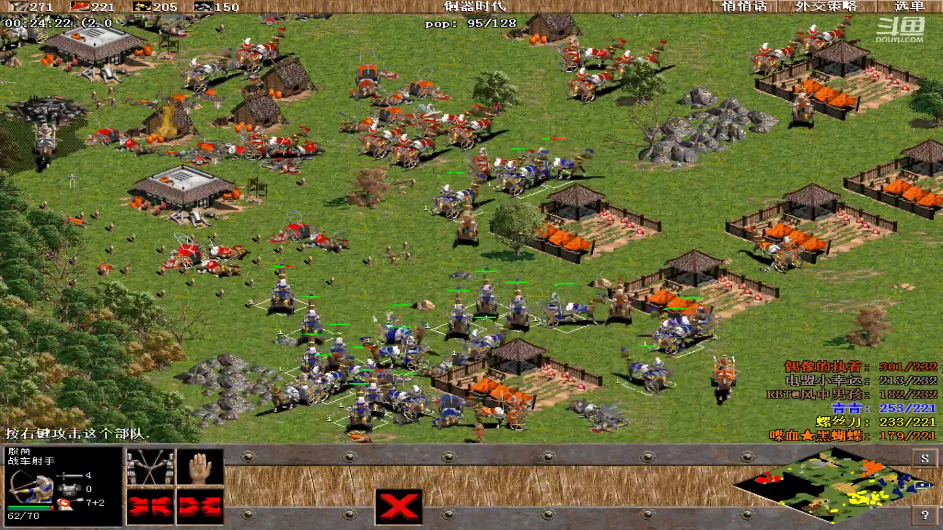 【2023-06-18 03点场】紫云同学706：青青罗马直播间