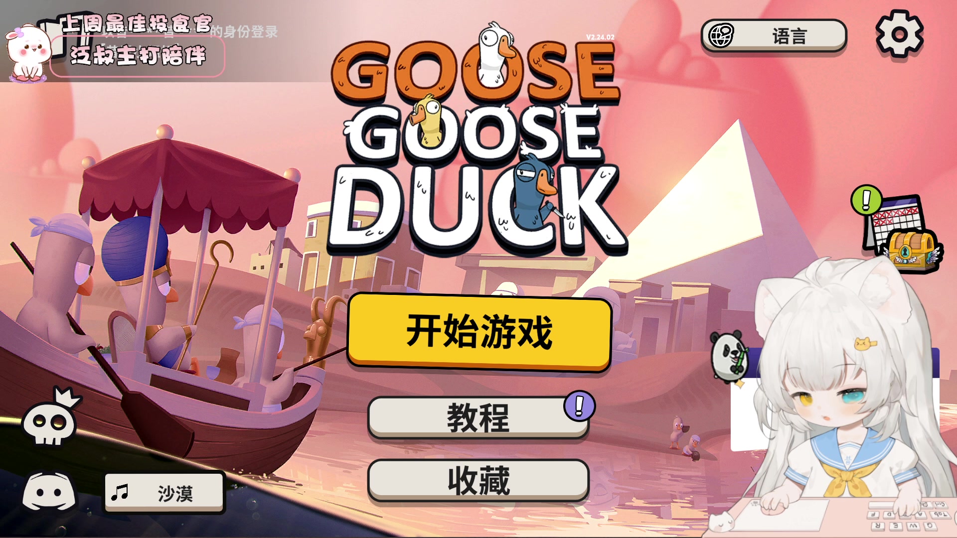 【2023-06-17 18点场】昔恩小姐姐：【小奶团】小胖女人，无所畏惧~