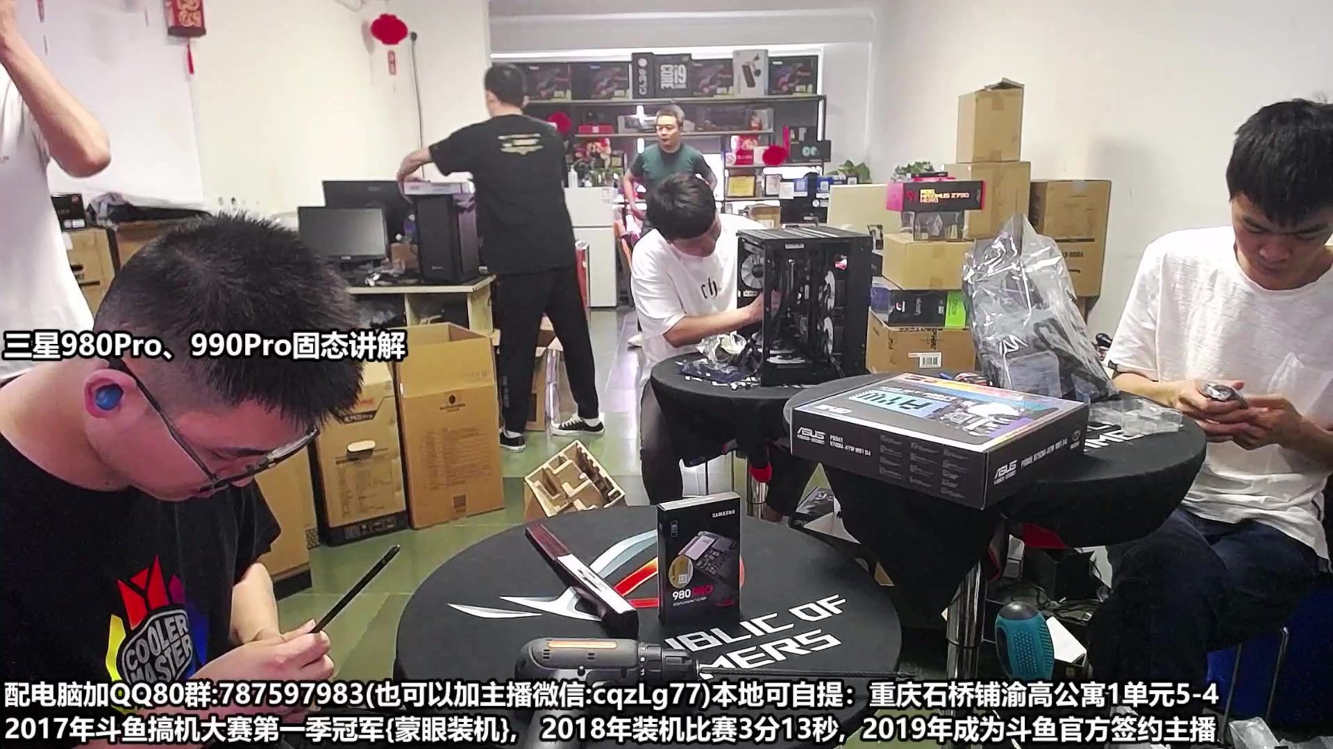 【2023-06-18 14点场】重庆刚哥金牌装机店：重庆刚哥 配电脑 618活动进行中