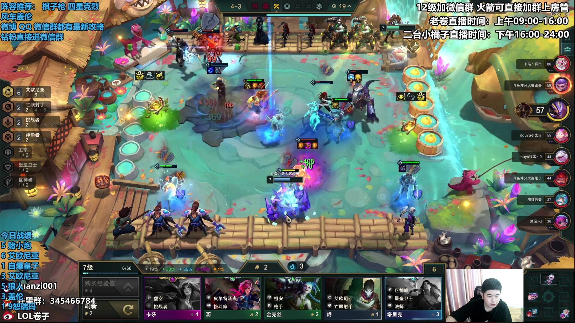 【2023-06-18 13点场】卷子丶：直播掉分下播上分，直播上分下播掉分！！！