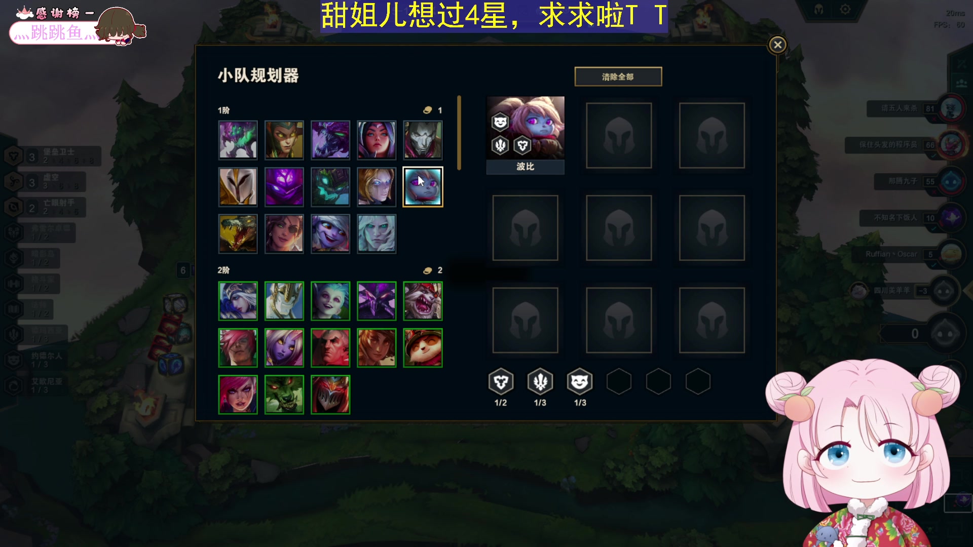 【2023-06-17 01点场】吃桃芝的猫：【小奶团】有我这样的主播，你几点来看