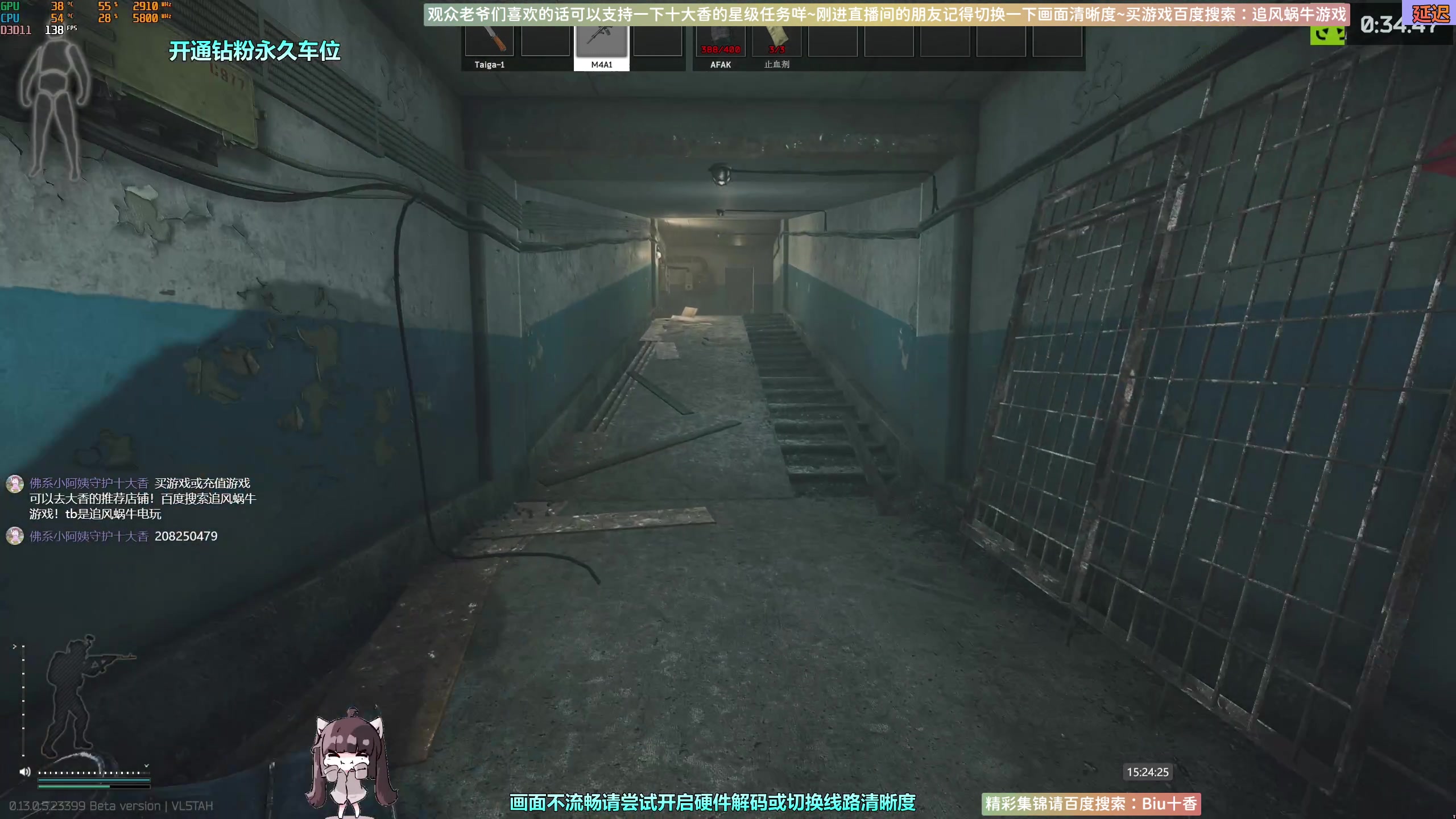 【2023-06-17 14点场】Biu十香：✨斗鱼第一画质✨萌新入坑日常✨逃离塔科夫