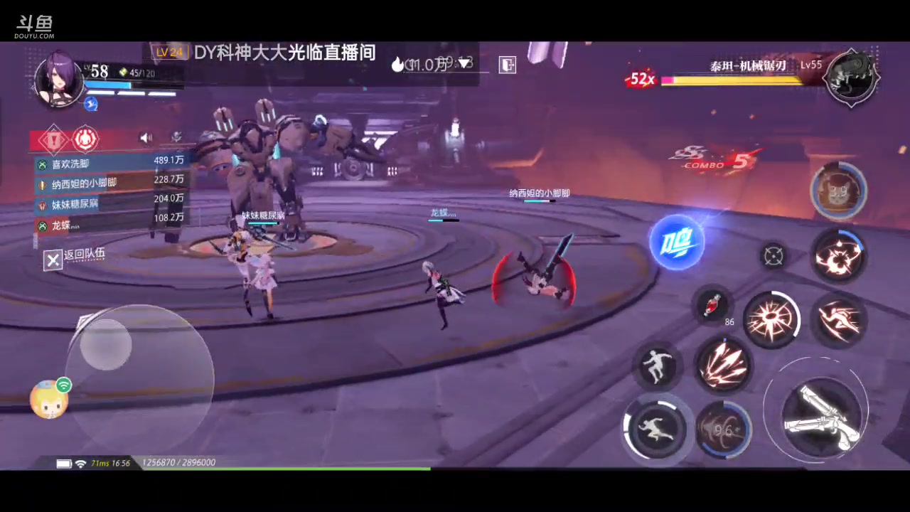 【2023-06-16 16点场】龙桑灬：【CSTG】晶核发呆中~龙桑的自闭小屋