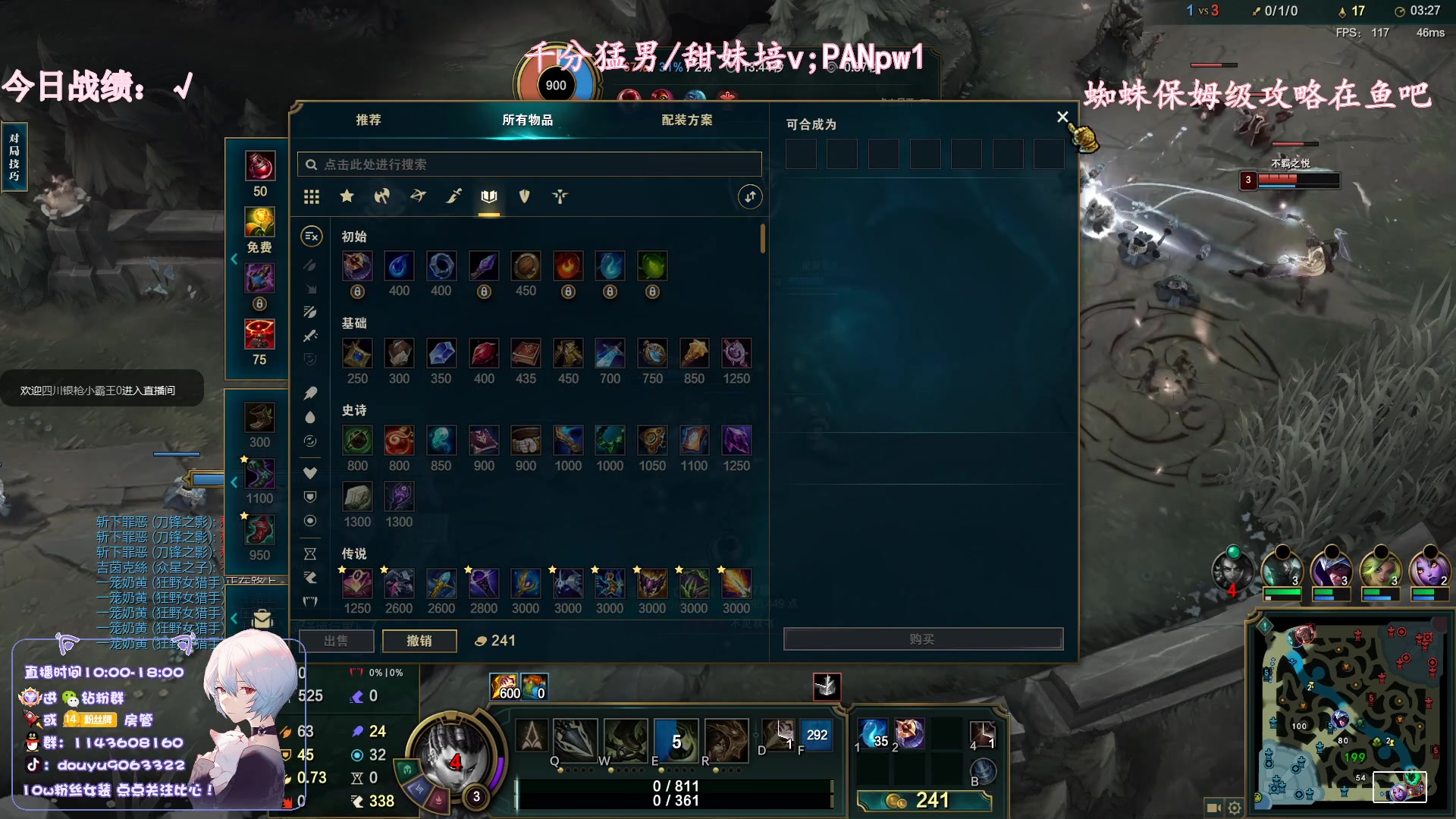 【2023-06-17 10点场】林子文i：蜘蛛妮蔻打野教学！！