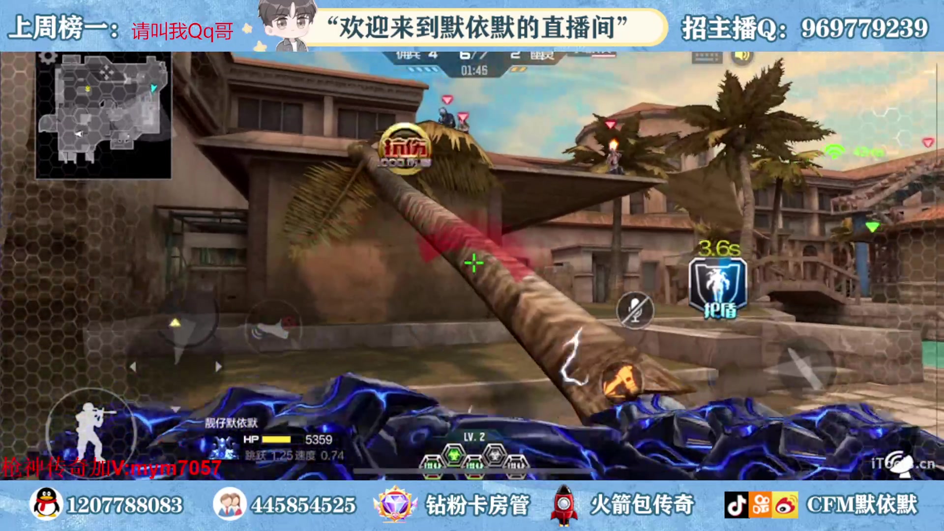 【2023-06-18 02点场】默依默：全明星开赛倒计时3天
