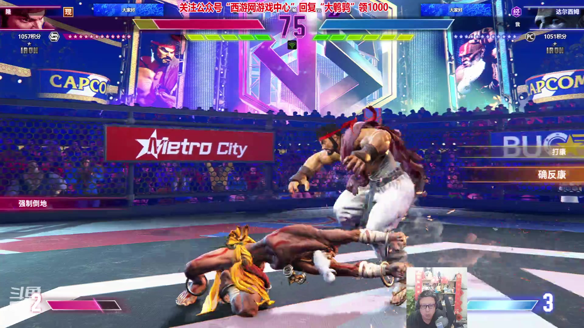 【2023-06-17 22点场】东北大鹌鹑：东北大鹌鹑 鹌西教练 恐怖如斯