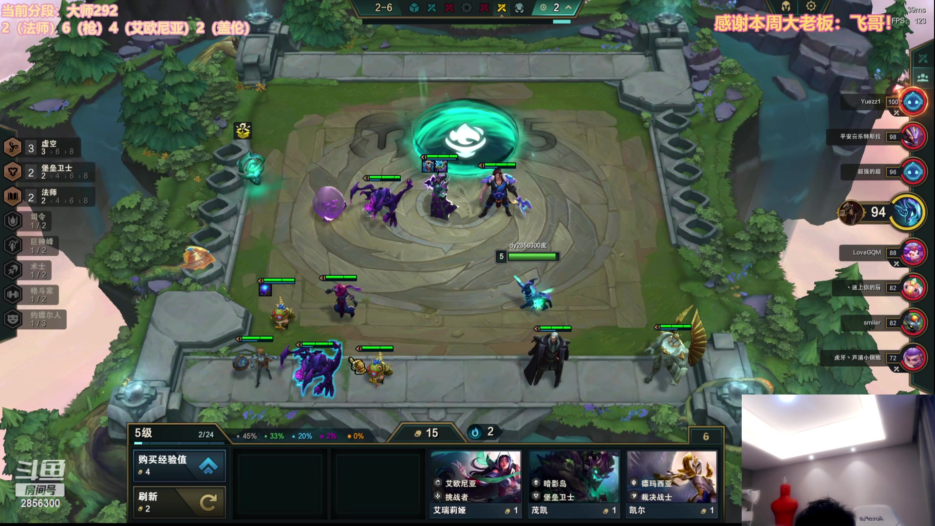 【2023-06-18 16点场】NB丶条皮兄弟：大师232开心冲分咯！